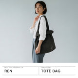 REN トートバッグ レディース メンズ A4 大きめ レン 軽量 革 レザー 本革 山羊革 トート バッグ 縦型 カジュアル 2WAY ブランド ワンハンドル おしゃれ 大人 マチなし bare ベアー 2wayレジブクロM 1-11-13602