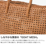 REN トートバッグ レディース 小さめ レン ブランド バッグ 軽量 大人 女性 やぎ革 本革 革 レザー メッシュ 手編み レザートート B5 ミニトート レザー カジュアル #16 ゴートメッシュ バスケットS 1-16-26341