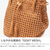 REN トートバッグ レディース 小さめ レン バッグ メッシュ ゴートメッシュ レザー 軽量 ブランド 巾着バッグ かごバッグ 本革 革 やぎ革 ナチュラル かわいい おしゃれ #16 タッセルトート 1-16-26362