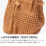 REN トートバッグ レディース 小さめ レン ブランド バッグ メッシュ レザー 軽量 巾着バッグ かごバッグ 本革 革 やぎ革 ナチュラル かわいい おしゃれ #16 ゴートメッシュ タッセルトート 1-16-26362