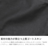 REN トートバッグ レディース 小さめ ファスナー付き レン バッグ レザー カバン ブランド A5 ゴートレザー 山羊革 革 横型 肩掛け 大人 スクエア シンプル BARE スラウチーボックスバッグS 1-11-40677
