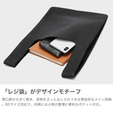 REN トートバッグ レディース 小さめ ブランド レン バッグ レザー カバン ブランド B5 革 大人 上品 シンプル 縦型 日本製 本革 レザートート 丈夫 ラフ おしゃれ HALLIE レジブクロ 1-30-13124