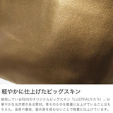 REN トートバッグ レディース 小さめ レン バッグ トート カバン 軽量 軽い コンパクト ミニ 小さい ブランド 本革 革 日本製 無地 シンプル マチ 手持ち Sサイズ A5 #36 Lustra ランチバッグS 1-36-10101