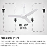 【正規品1年保証】 ブリッド ダクトレールファン BRID シーリングファン 扇風機 ダクトレール用 ファン レールファン DCモーター おしゃれ シンプル 静音 超軽量 DUCT RAIL FAN DC basic 40 003389