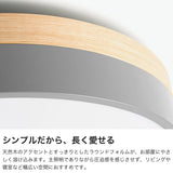 【正規品1年保証】 ブリッド シーリングライト おしゃれ LED 薄型 BRID 明るい リビング 木目調 北欧 リモコン 照明 天井照明 ライト 調光 調色 タイマー メモリー機能 ナイトモード 常夜灯 Olika CELING LIGHT Ver.2 003371