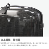 ロンカート スーツケース Lサイズ RONCATO キャリーケース メンズ レディース 10泊 14泊 2週間 出張 旅行 ビジネス 大人 TSロック ジッパー おしゃれ イタリア製 軽量 軽い ダブルホイール 大型 WE ARE 92L 5951