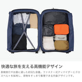 ロンカート スーツケース Lサイズ RONCATO キャリーケース メンズ レディース 10泊 14泊 2週間 出張 旅行 ビジネス 大人 TSロック ジッパー おしゃれ イタリア製 軽量 軽い ダブルホイール 大型 WE ARE 92L 5951