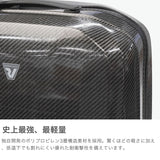 ロンカート スーツケース Mサイズ RONCATO 拡張 軽量 メンズ レディース キャリーケース 大きめ 63L 70L 6泊7日 6泊 7泊 出張 旅行 ビジネス 大人 TSロック ジッパー おしゃれ イタリア製 WE ARE DLX 5962