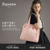 レペット トートバッグ レディース 大きめ キャンバス Repetto バッグ 布 サブバッグ ブランド 軽量 おしゃれ 可愛い かわいい カジュアル コットン ロゴ ワンポイント 巾着 リボン トート 女性 キャンバス生地 肩掛け B4