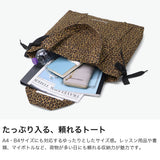 レペット トートバッグ レディース 大きめ Repetto バッグ 布 サブバッグ ブランド 軽量 おしゃれ 可愛い かわいい カジュアル コットン ロゴ ワンポイント 巾着 リボン トート 女性 レオパード柄 ヒョウ柄 肩掛け B4