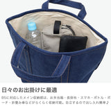 ルートート トートバッグ レディース デニム トート ROOTOTE ブランド 大人 女性 かわいい おしゃれ コンパクト 手持ち バッグ ロゴ 軽量 軽い B5 シンプル カジュアル 普段使い 旅行 SN.ミディアム.DENIM-A 1049
