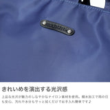 ルートート リュック レディース ROOTOTE バッグ 通勤 おしゃれ 軽量 きれいめ 撥水 はっ水 上品 ナイロン トート ビジネス 通勤 シンプル カジュアル きれいめ 2WAY A4 LT.セオルー.アンサンブル-A 1068
