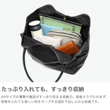 ルートート トートバッグ レディース A4 ROOTOTE トート バッグ 軽量 ブランド 肩掛け 軽い 通勤 ビジネス オフィス 通勤バッグ 合皮 シンプル 無地 おしゃれ 上品 ハビチェル 女性 SC.ハビチェル.シームリー-A 3638