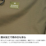 ルートート リュック レディース 大容量 通学 ROOTOTE きれいめ 軽量 2WAY 通勤 軽い 撥水加工 トートバッグ ファスナー付き 大きめ A4 縦 旅行 無地 マチ 背負い 手持ち B4 SC.セオルー.リップストップ-A 3559