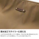 ルートート トートバッグ レディース ROOTOTE ブランド 軽量 軽い 上品 シンプル カジュアル きれいめ おしゃれ 手持ち 肩掛け 普段使い デイリー ナイロン 撥水 縦型 A4 LT.アーキャトル.アンサンブル-B 3574