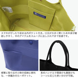 ルートート トートバッグ レディース ROOTOTE 軽量 横型 ブランド ニット 腕掛け 肩かけ オールシーズン きれいめ かわいい カジュアル シンプル 手洗い可能 ウォッシャブル B5 LT.デリ.ルフル.ミクスト-A 3576