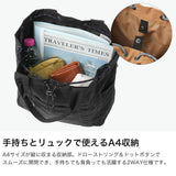ルートート リュック レディース おしゃれ ROOTOTE 軽量 軽い 撥水加工 リュックサック トートバッグ ドロスト デイパック 通勤 旅行 背負い 手持ち カジュアル 2WAY A4 SC.セオルー.ドローストリング-B 3706