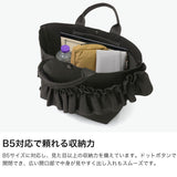 ルートート トートバッグ レディース かわいい ROOTOTE ブランド 小さめ ニット フリル 自立 シンプル 上品 軽量 軽い 横型 手洗い可能 ウォッシャブル 大人 おしゃれ B5 ルフル EU.デリ.ルフルラッフル-B 3715
