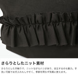 ルートート トートバッグ レディース かわいい ROOTOTE ブランド 小さめ ニット フリル 自立 シンプル 上品 軽量 軽い 横型 手洗い可能 ウォッシャブル 大人 おしゃれ B5 ルフル EU.デリ.ルフルラッフル-B 3715