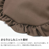 ルート―ト ショルダーバッグ レディース かわいい ROOTOTE ブランド 斜め掛け ニット フリル 自立 シンプル 上品 軽い 長さ調節可能 手洗い可能 ウォッシャブル 大人 おしゃれ ルフル EU.ベビールー.ルフルラッフル-B 3716