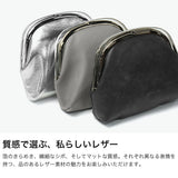 ステッチアンドソー 財布 レディース StitchandSew ブランド かわいい がま口財布 がま口 ミニ財布 小さめ ミニ 小銭入れ 革 本革 レザー ワンタッチ 日本製 コンパクト おしゃれ PW113/PW104/PW300