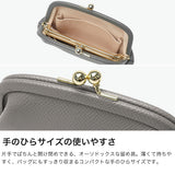 ステッチアンドソー 財布 レディース StitchandSew ブランド かわいい がま口財布 がま口 ミニ財布 小さめ ミニ 小銭入れ 革 本革 レザー 薄い 薄型 日本製 コンパクト おしゃれ がま口財布(小) CW113