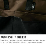 【正規取扱店】 スタンダードサプライ トートバッグ 小さめ メンズ レディース ファスナー付き STANDARD SUPPLY トート ショルダーバッグ 2WAY ショルダー ブランド カジュアル 日本製 ECO STEP UTILITY TOTE S