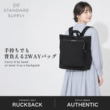 【正規取扱店】 スタンダードサプライ リュック メンズ レディース 軽量 STANDARD SUPPLY ブランド カジュアル 小さめ 通勤 旅行 おしゃれ シンプル 日本製 A4 13L ヘルメットバッグ SIMPLICITY HELMET PACK