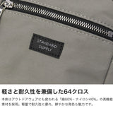 【正規取扱店】 スタンダードサプライ ショルダーバッグ レディース メンズ STANDARD SUPPLY ミニ コンパクト ブランド カジュアル 肩掛け 斜め掛け 軽い シンプル 日本製 SIMPLICITY MINI TRAVELER