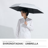 白の頂 折りたたみ傘 レディース 晴雨兼用 軽量 SHIRONOITADAKI 日傘 雨傘 折りたたみ おしゃれ 完全遮光 遮光率100% Radi-Cool UV UVカット100% 遮熱 シンプル INSIDE SERIES インサイド 50cm LDSI-I-50PM