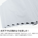 白の頂 折りたたみ傘 レディース 晴雨兼用 軽量 大きい SHIRONOITADAKI 日傘 雨傘 折りたたみ おしゃれ 完全遮光 遮光率100% Radi-Cool UVカット100% 遮熱 ワイド INSIDE SERIES インサイド 60cm LDSI-I-60PM