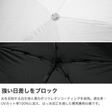 白の頂 折りたたみ傘 レディース 晴雨兼用 軽量 SHIRONOITADAKI 日傘 雨傘 折りたたみ おしゃれ 完全遮光 遮光率100% UVカット100% 遮熱 軽い シンプル OUTSIDE SERIES アウトサイドスリム 50cm LDSI-O-50PM