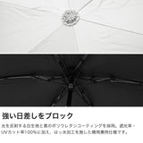 白の頂 折りたたみ傘 レディース 晴雨兼用 軽量 SHIRONOITADAKI 日傘 雨傘 折りたたみ おしゃれ 完全遮光 遮光率100% UVカット100% コンパクト 軽い OUTSIDE SERIES アウトサイドコンパクト 50cm LDSI-O-CM50PM