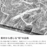 所作 財布 メンズ レディース Shosa 三つ折り 3つ折り ブランド 薄い 薄型 コンパクト 小銭入れ サイフ 折財布 ウォレット 革 本革 レザー 日本製 和風 和 経年変化 軽量 おしゃれ 和紙 ショートウォレット1.0