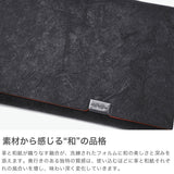 所作 長財布 メンズ レディース 薄い Shosa かぶせ ブランド 本革 革 レザー 牛革 日本製 革財布 財布 サイフ 小銭入れ 軽量 おしゃれ 和 和風 経年変化 シンプル ユニセックス 和紙 ロングウォレット
