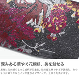 所作 カードケース メンズ レディース スリム 本革 Shosa 名刺入れ ブランド 薄型 薄い 日本製 名刺 カード入れ カード 軽量 軽い ビジネス レザー 革 牛革 おしゃれ 花 花柄 経年変化 コンパクト 刺繍模様