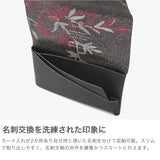 所作 カードケース メンズ レディース スリム 本革 Shosa 名刺入れ ブランド 薄型 薄い 日本製 名刺 カード入れ カード 軽量 軽い ビジネス レザー 革 牛革 おしゃれ 花 花柄 経年変化 コンパクト 刺繍模様