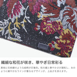 所作 財布 メンズ レディース Shosa 三つ折り 3つ折り ブランド 薄い 薄型 コンパクト 小銭入れ サイフ 折財布 ウォレット 革 本革 革財布 レザー 日本製 花 花柄 和 刺繍模様 ショートウォレット1.0