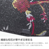 所作 長財布 メンズ レディース 薄い Shosa かぶせ ブランド 本革 革 レザー 牛革 日本製 革財布 財布 サイフ 小銭入れ 軽量 おしゃれ 花 花柄 和 経年変化 シンプル ユニセックス 刺繍模様 ロングウォレット