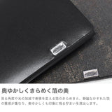 所作 三つ折り財布 メンズ レディース 財布 Shosa ブランド おしゃれ 日本製 本革 折財布 小銭入れ 薄型 薄い スリム 和風 和 柄 レザー 牛革 経年変化 軽量 雨 花 土 ワルツ 太陽 星 月 ショートウォレット1.0