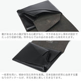 所作 三つ折り財布 メンズ レディース 財布 Shosa ブランド おしゃれ 日本製 本革 折財布 小銭入れ 薄型 薄い スリム 和風 和 柄 レザー 牛革 経年変化 軽量 雨 花 土 ワルツ 太陽 星 月 ショートウォレット1.0