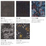 所作 三つ折り財布 メンズ レディース 財布 Shosa ブランド おしゃれ 日本製 本革 折財布 小銭入れ 薄型 薄い スリム 和風 和 柄 レザー 牛革 経年変化 軽量 雨 花 土 ワルツ 太陽 星 月 ショートウォレット2.0