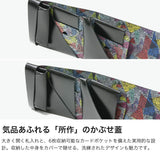 所作 三つ折り財布 メンズ レディース 財布 Shosa ブランド 大人 おしゃれ 本革 日本製 折財布 小銭入れ 札入れ カード 霞彩 あじさい 彩律 薄型 スリム 軽量 牛革 革 レザー 経年変化 ショートウォレット2.0