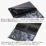所作 長財布 メンズ レディース 財布 かぶせ Shosa ブランド 大人 おしゃれ 本革 日本製 小銭入れ 札入れ カード 軽量 霞彩 あじさい 彩律 薄型 薄い スリム 牛革 革 レザー 経年変化 和モダン ロングウォレット