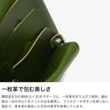 所作 三つ折り財布 メンズ レディース 革 Shosa 小銭入れ 小銭 ブランド 本革 レザー 牛革 おしゃれ 三つ折り 財布 森半 ロビココ サステナブル シンプル 日本製 一枚革 贈り物 抹茶 ショートウォレット1.0