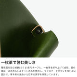 所作 三つ折り財布 メンズ レディース 革 Shosa 小銭入れ 小銭 ブランド 本革 レザー 牛革 おしゃれ 三つ折り 財布 森半 ロビココ サステナブル シンプル 日本製 一枚革 贈り物 抹茶 ショートウォレット2.0