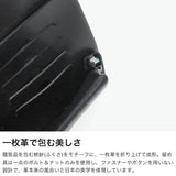 所作 長財布 メンズ レディース Shosa 小銭入れ かぶせ フラップ ブランド 本革 革 レザー 牛革 おしゃれ 財布 シンプル 日本製 一枚革 大人 薄型 薄い プリズム 型押し ロングウォレット sho-lo1