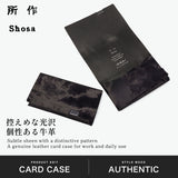 所作 カードケース メンズ レディース 名刺入れ おしゃれ Shosa ブランド 本革 革 レザー 牛革 名刺 カード 日本製 三つ折り カード入れ 一枚革 大人 型押し モアレ