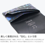 所作 カードケース メンズ レディース 本革 薄型 Shosa 革 レザー スリム スマート コンパクト 名刺入れ ブランド オーロラ おしゃれ 虹色 日本製 ギフト プレゼント 上品 個性的 柄 Aurora