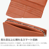 ソラチナ 長財布 メンズ レディース ブランド 本革 軽量 SOLATINA 財布 革 レザー 札入れ 小銭入れ 小銭 カード おしゃれ シンプル カジュアル 大人 FUKURO series 袋縫いロングウォレット SW-60100